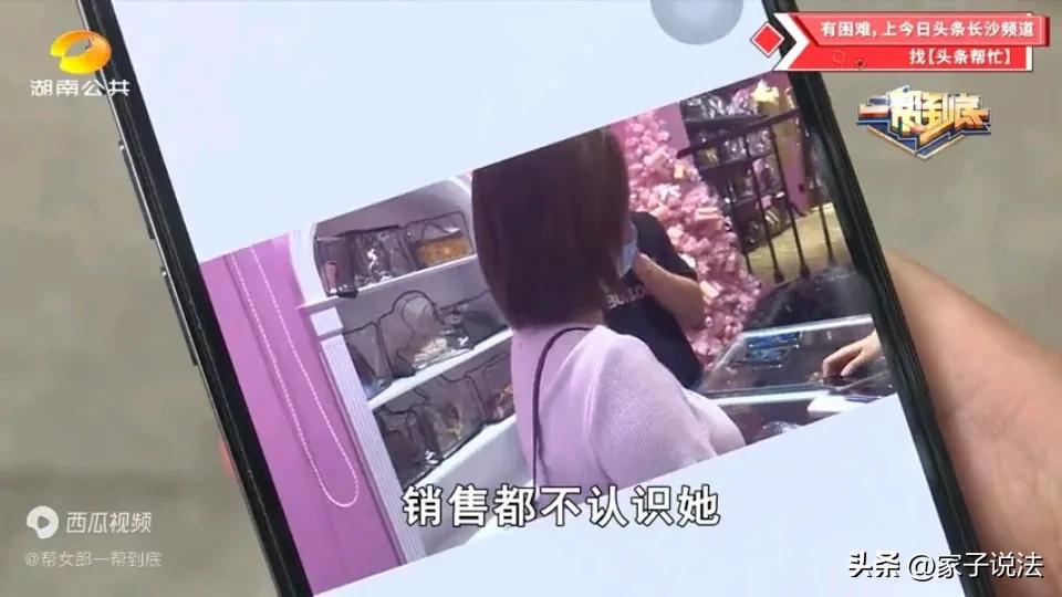 女子5万八买包丈夫要求退款,女子买五万八的包