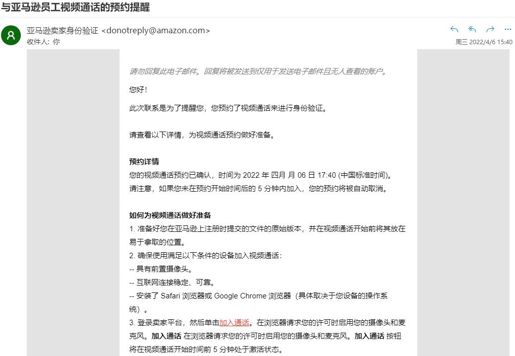 亚马逊注册店铺错误能返回吗,亚马逊店铺注册一单1000