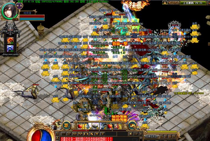 无忧传奇和嘟嘟传奇有什么区别,无忧传奇还在吗