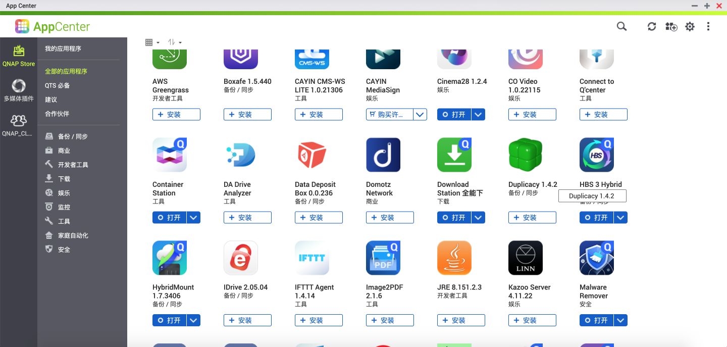 威联通TS-416详测，支持Docker，影音娱乐入门NAS丨西数红盘Plus