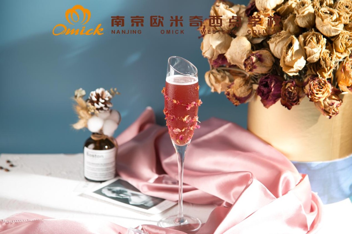 在南京想学习调酒师,南京调酒师专业哪个学校好