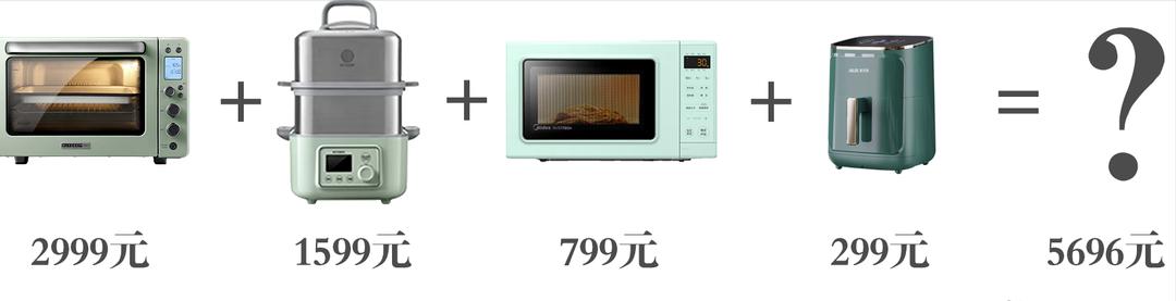 台式的微蒸烤炸一体机如何选,便宜微蒸烤炸一体机测评