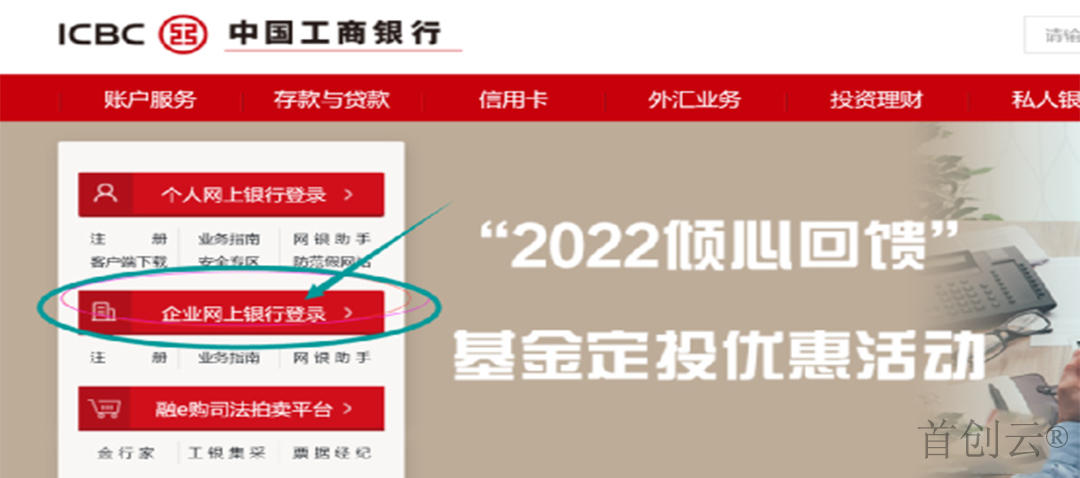工商银行怎么打银行回单对账单,工商银行网银企业对账视频