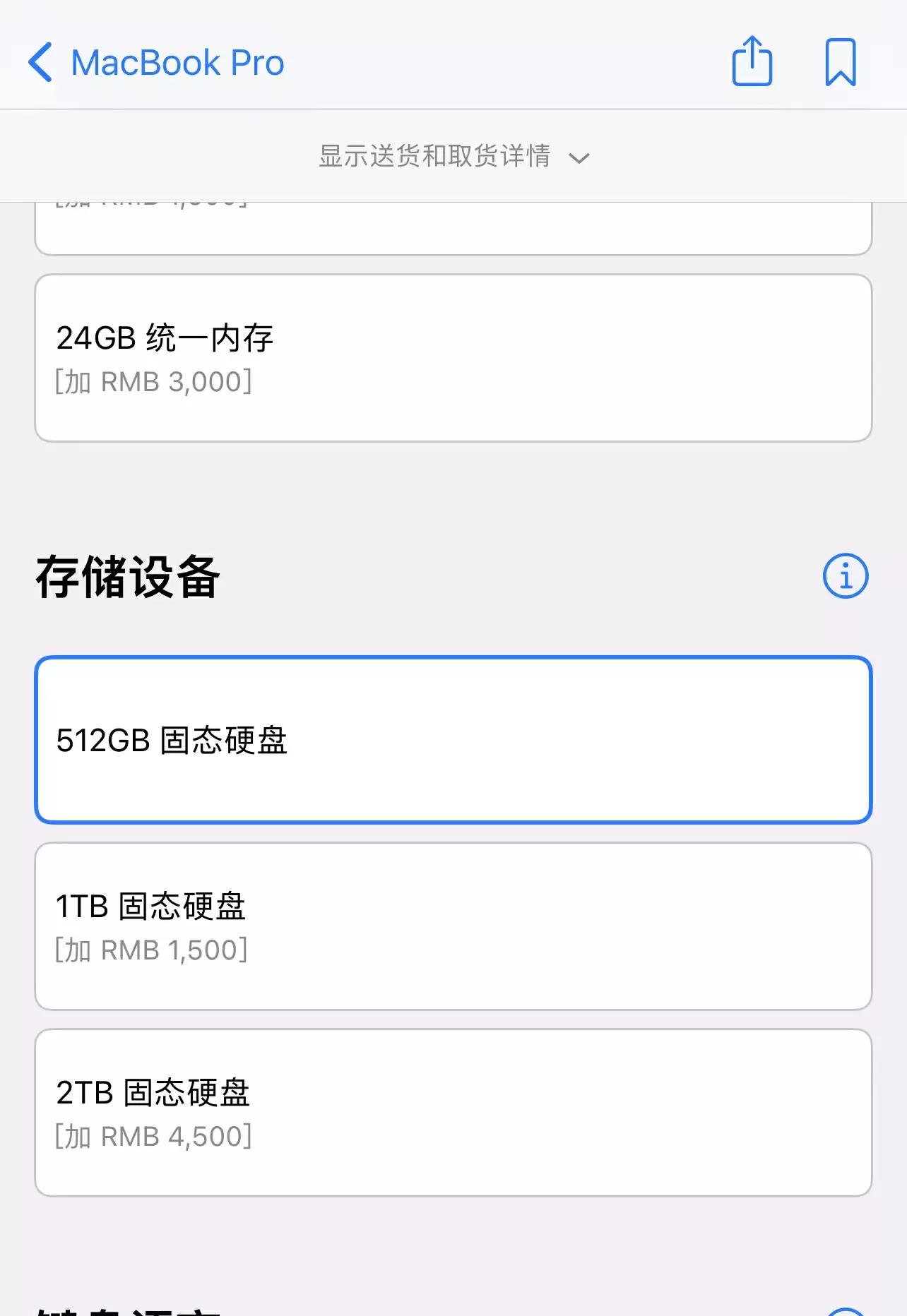 西部数据移动硬盘各版本之间区别,西部数据2t移动硬盘实际容量