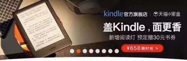 亚马逊阅读器kindle会退出中国吗,kindle退出中国买什么阅读器