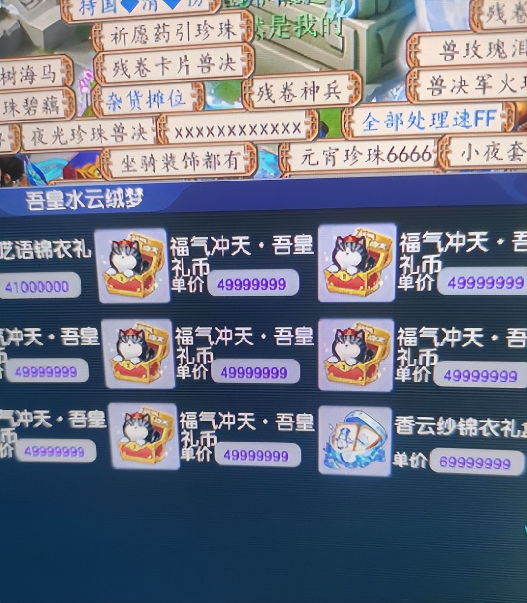 山哥领取武神坛30冠,山哥武神坛