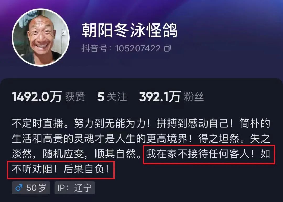 网红大叔奥利给还活着吗,2019年网红奥利给大叔