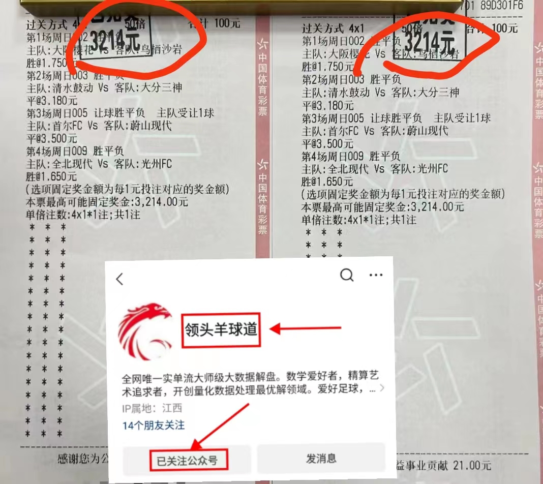 群马温泉vs长崎航海比赛结果回顾,周六首尔fc对蔚山现代竞彩分析