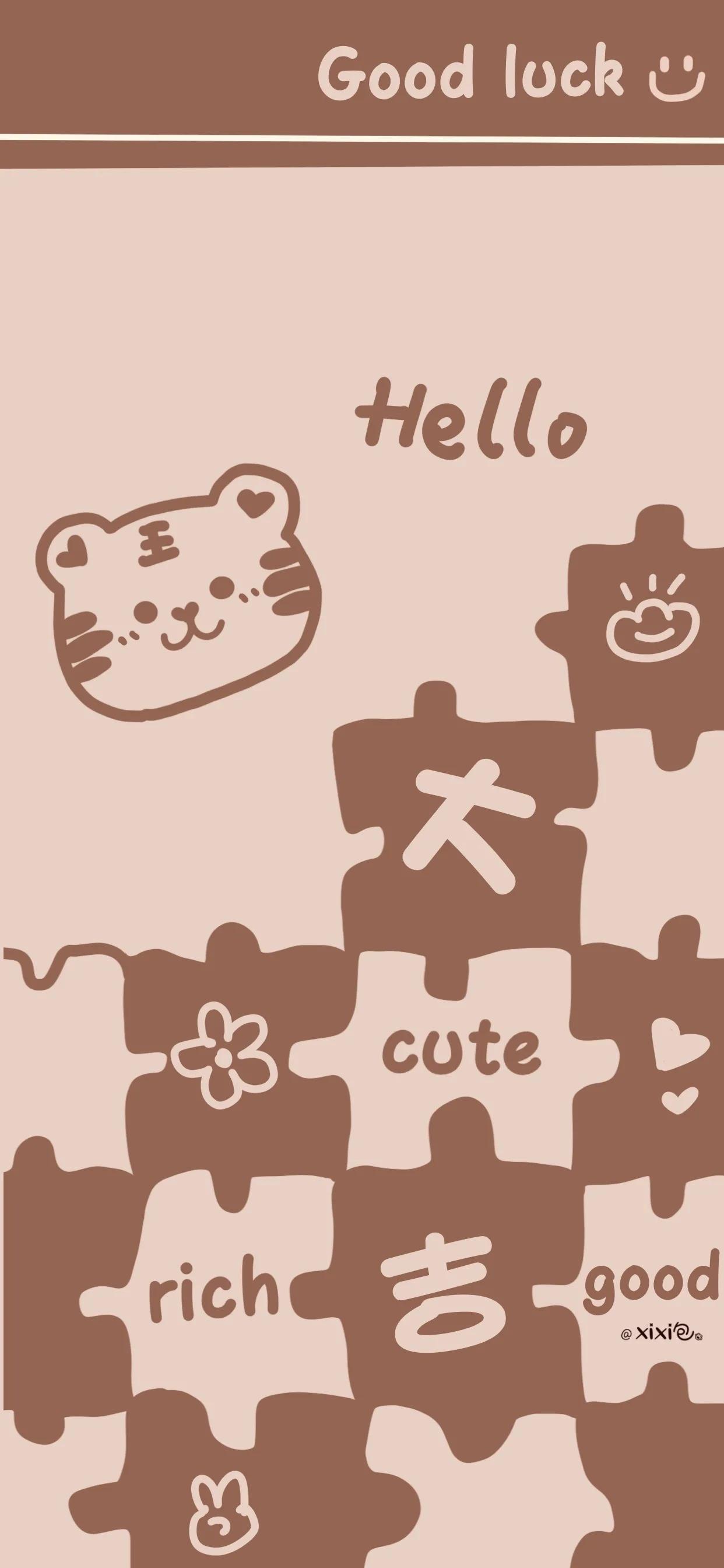 手机壁纸老虎图案,不二家大叔老虎壁纸红色