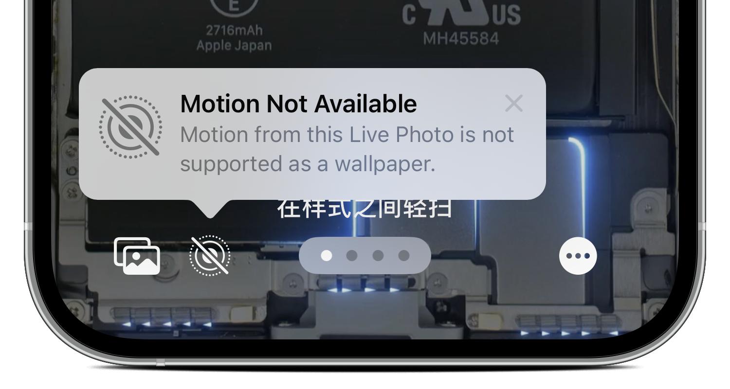 iphoneios17有什么新变化,苹果ios17的最大变化是什么