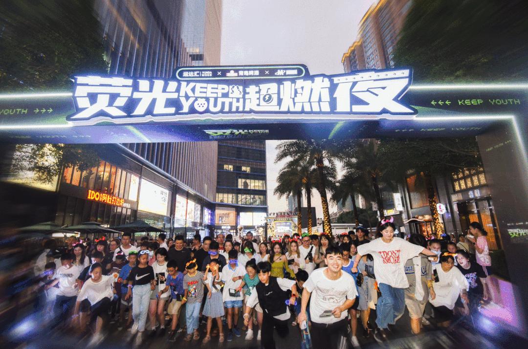 运达汇综合体,运达汇商业管理有限公司