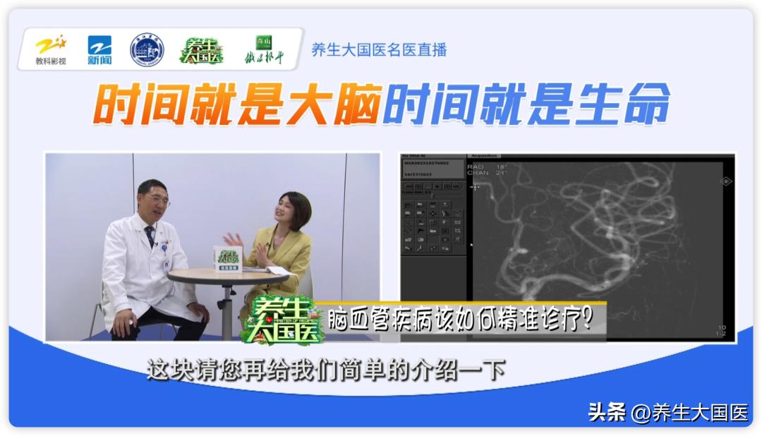 卒中危险因素有哪些,卒中全程管理