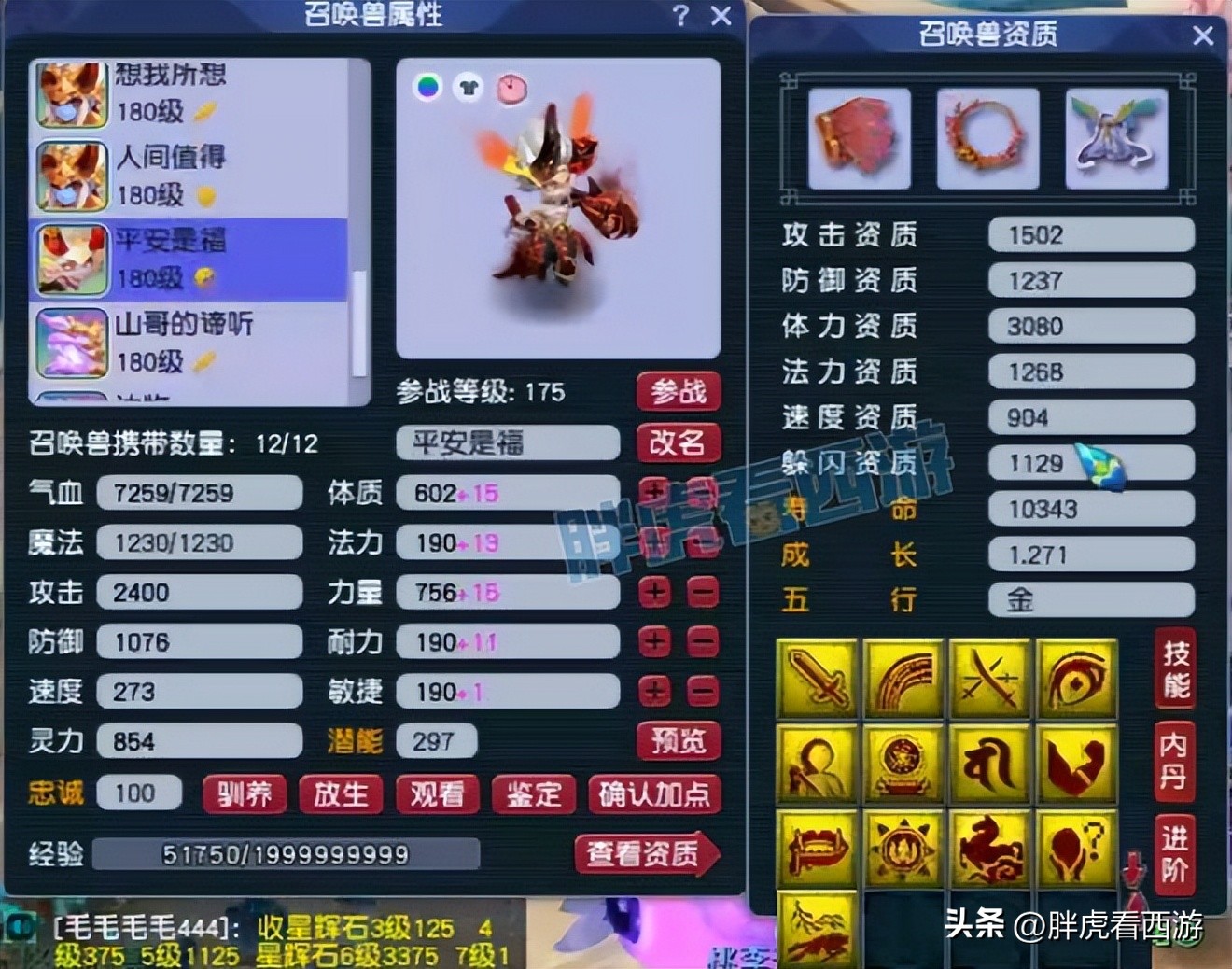 梦幻西游雪山武神坛冠军,梦幻西游179届武神坛沂水雪山