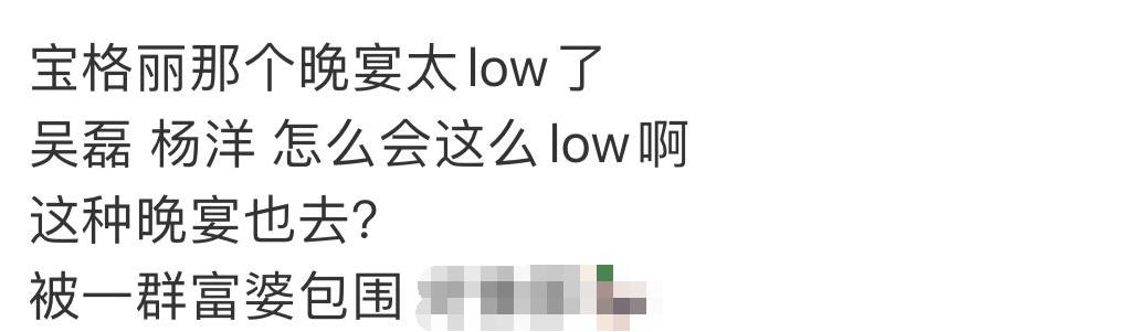 最新宝格丽活动吴磊赵露思,宝格丽吴磊回应拍戏