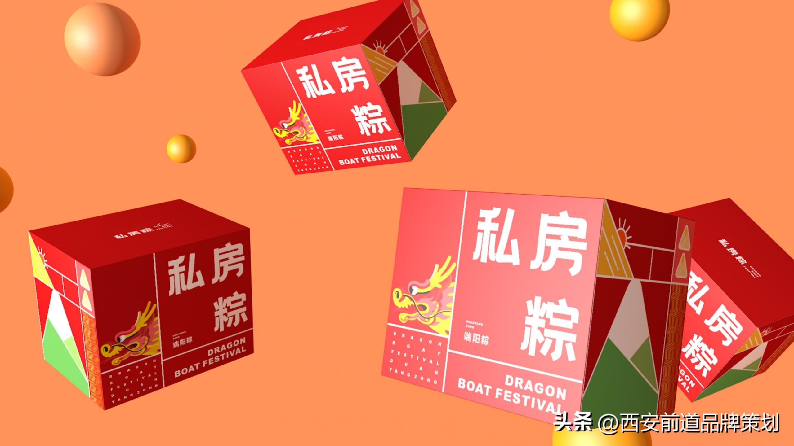 撞色包装设计效果图,鸡蛋撞色包装设计