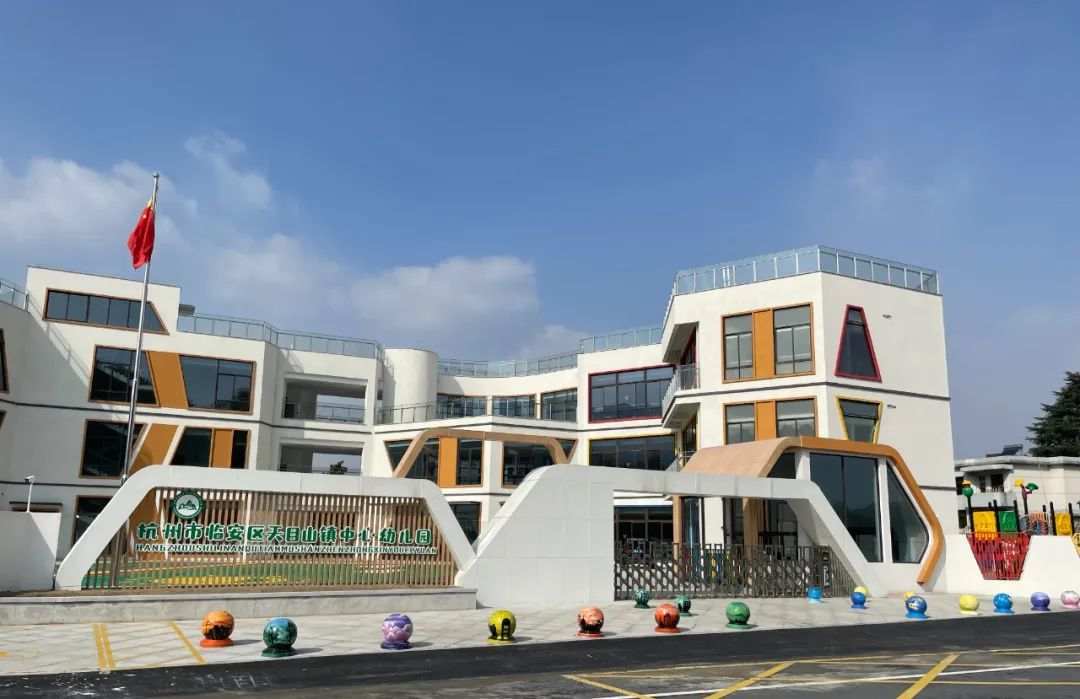 临安有哪几所省二级幼儿园,杭州临安区公立幼儿园怎么样