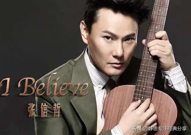 情歌王子张信哲年轻时,张信哲被称为情歌王子