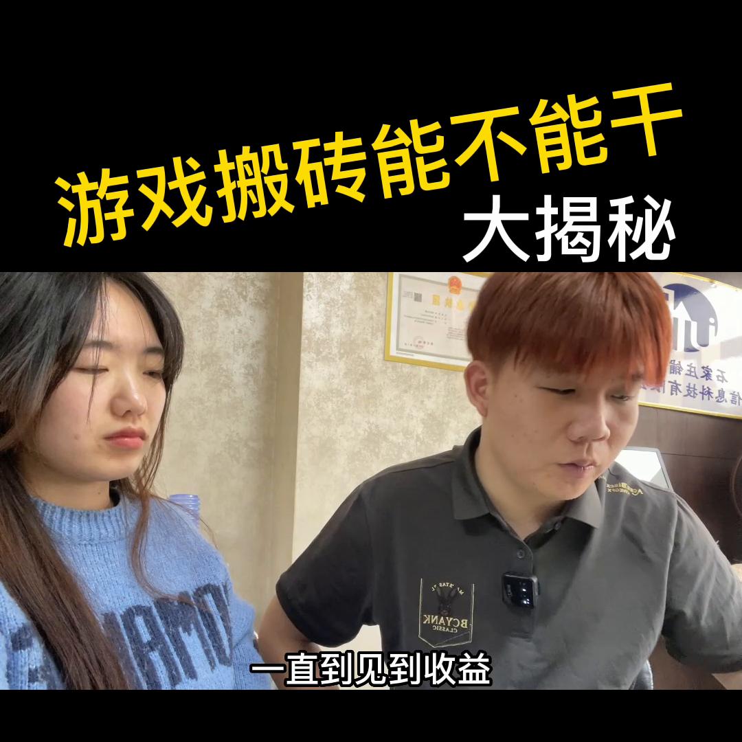 小成本创业做什么生意最好加盟,抖音创业0成本也能有收入真的吗