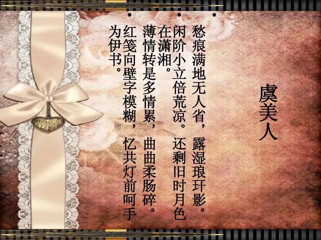 纳兰词第一章全文,纳兰词全文100首