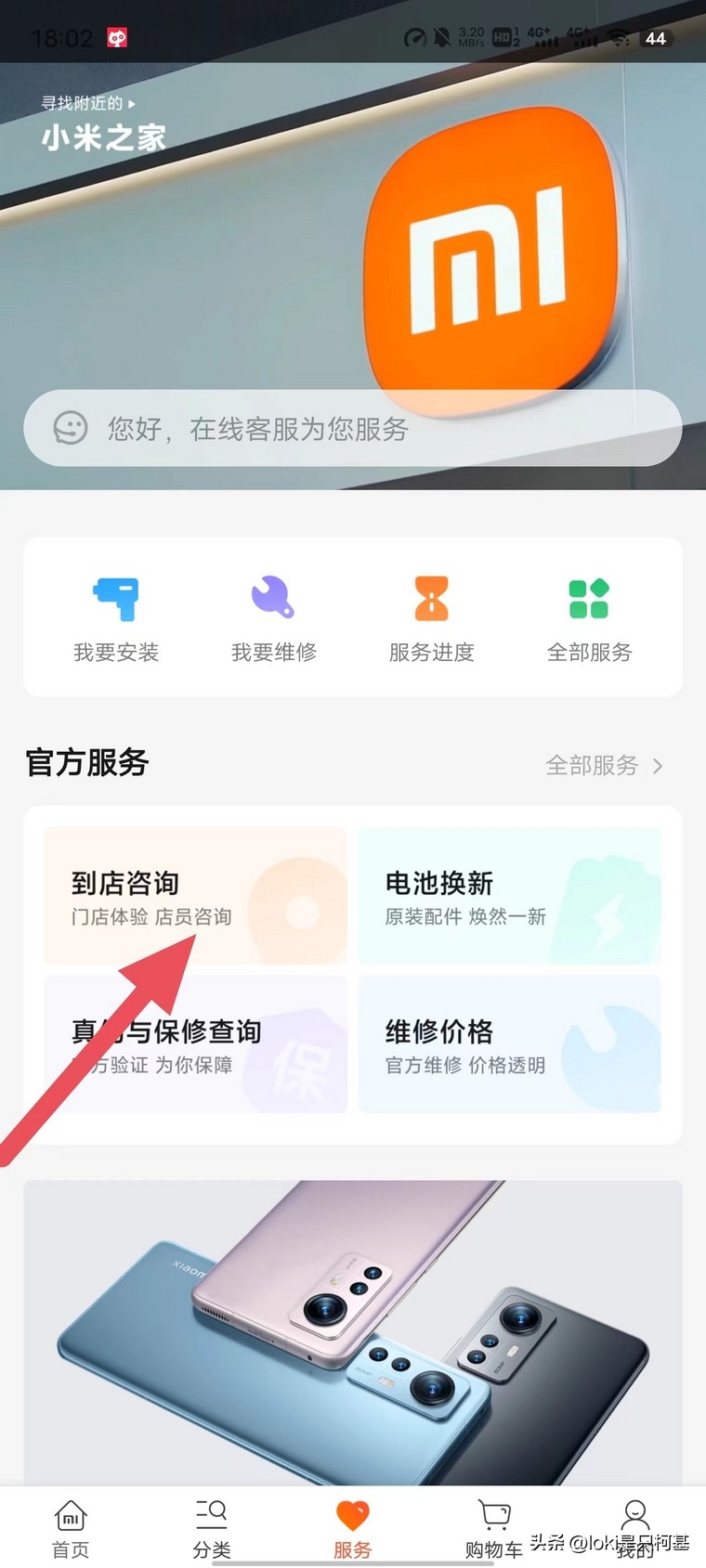 vivo手机售后免费贴膜吗,手机官方售后免费贴的膜质量怎样