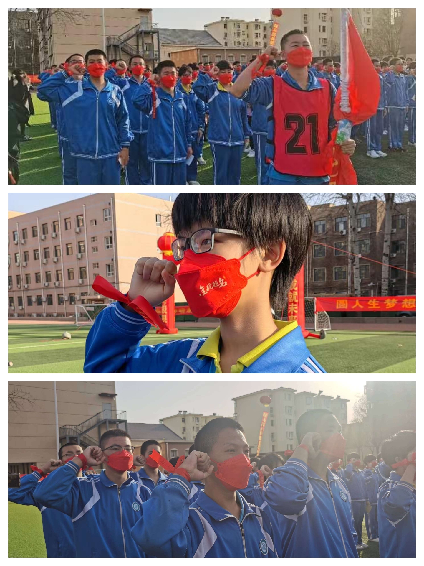 扬帆中考百日誓师,鲲鹏中学百日誓师大会