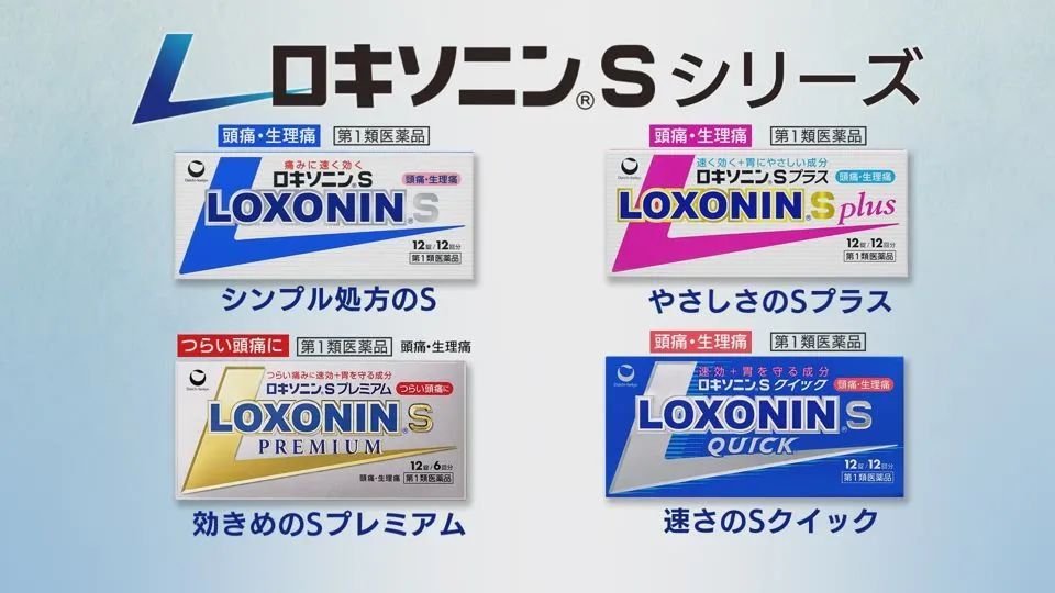 日本大正感冒药代购,日本大正感冒药曝光