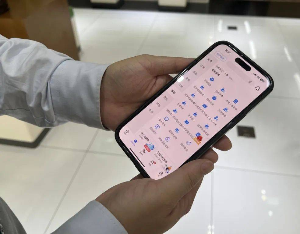 不用去营业厅办理的宽带,如何在网上办理电信业务