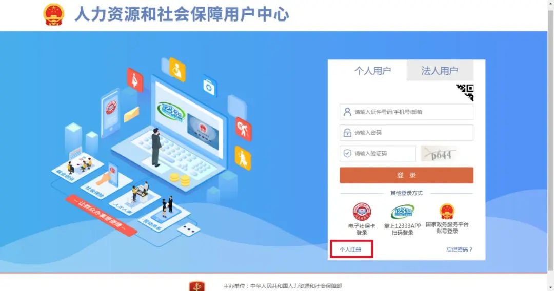 流动人员人事档案接收和转递须知,流动人员人事档案经办规范
