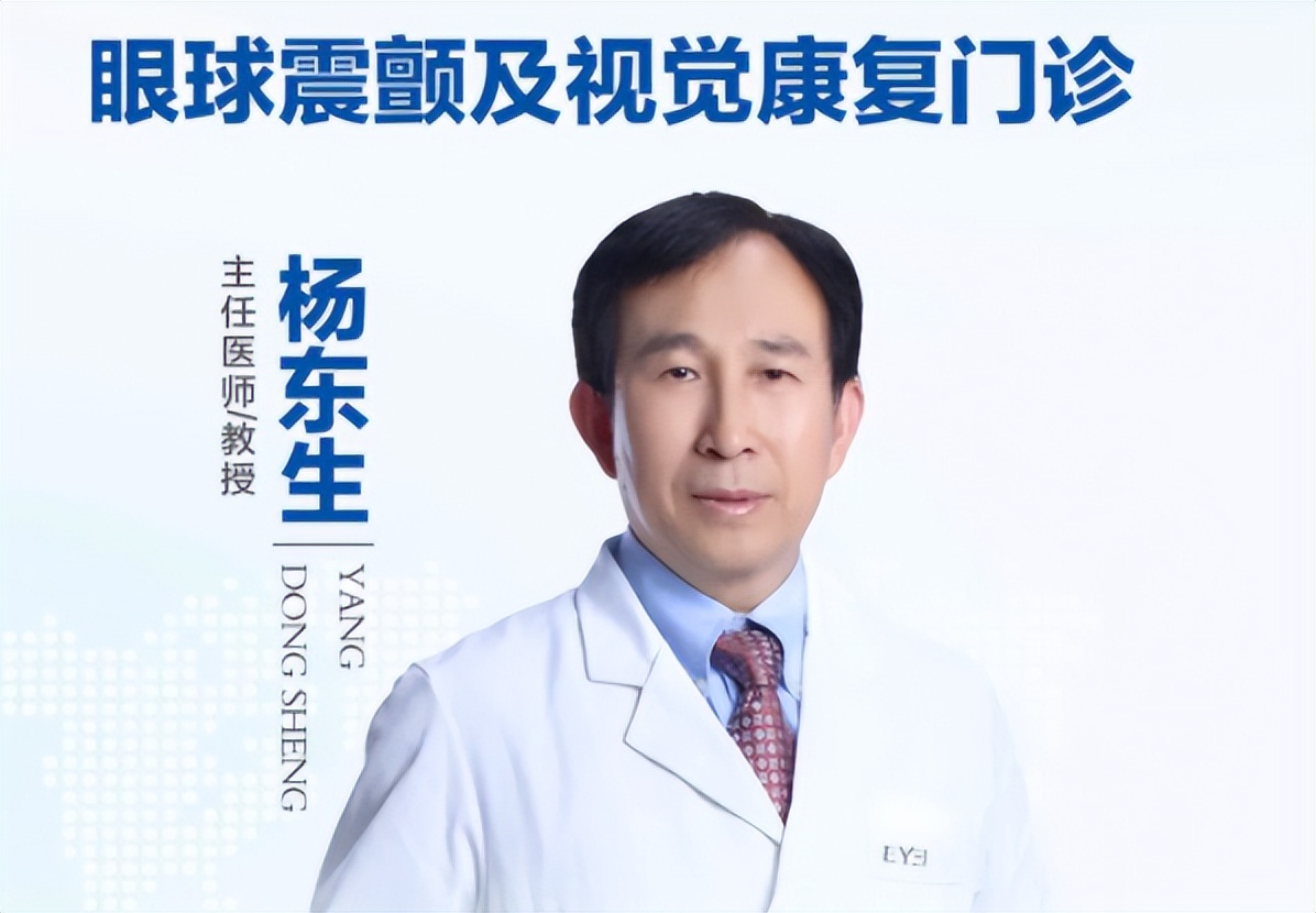 爱尔眼科视力康复,爱尔眼科康复中心官网