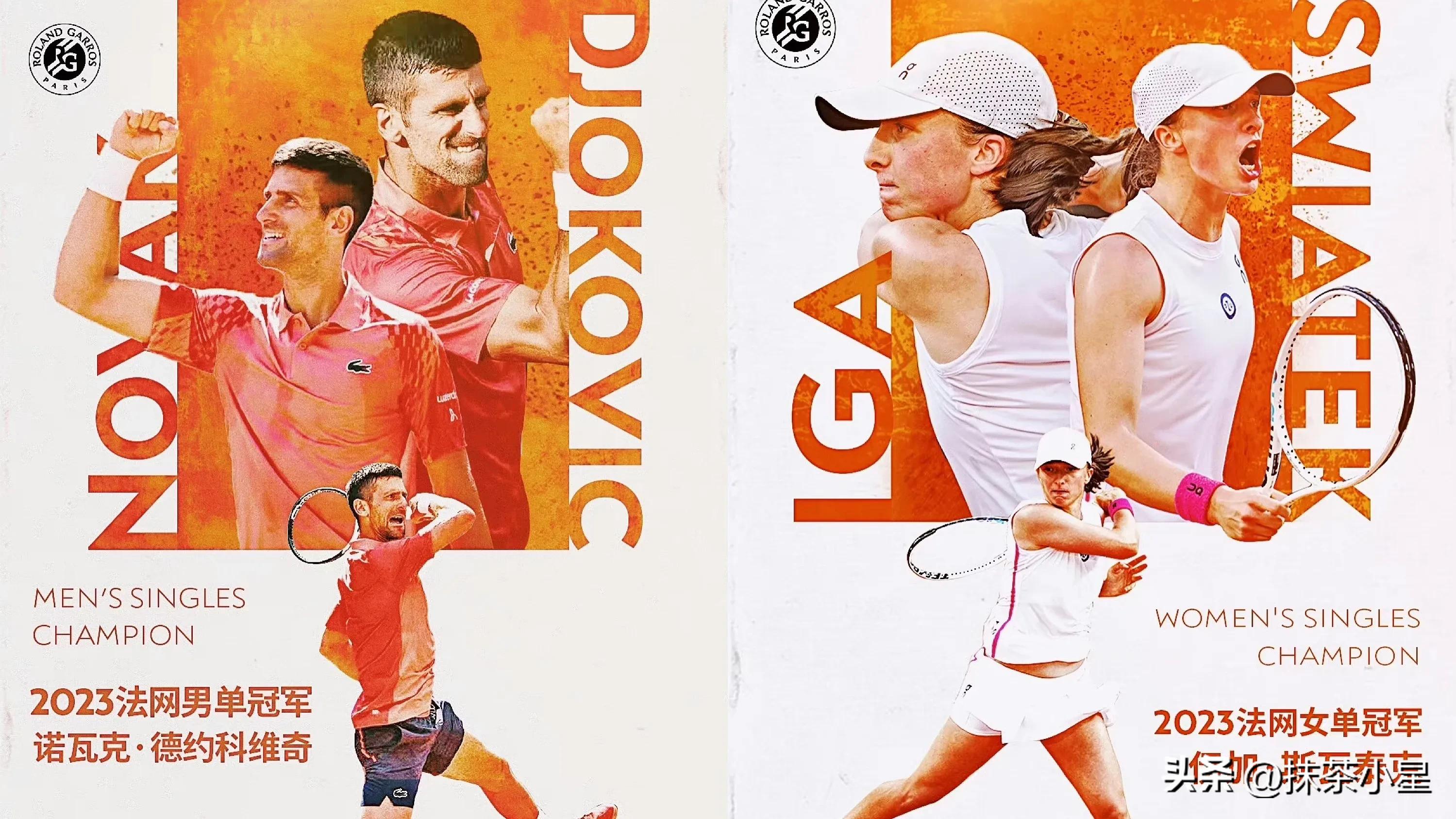 郑钦文世界排名升至第7,郑钦文法网王欣瑜无缘16强赛