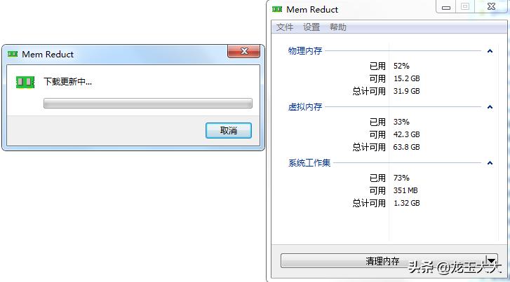 win10电脑提示内存不足,电脑老是提示内存不足怎么解决