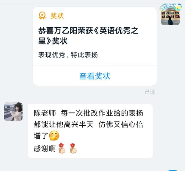 鑻辫閽夐拤绾夸笂鏁欏鐨勪寒鐐瑰強鍋氭硶,閽夐拤绾夸笂鏁板浣滀笟璇勮