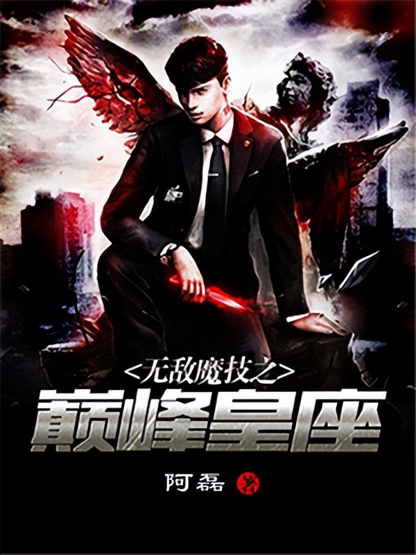 好看的游戏竞技类小说,5本超高人气的游戏类小说