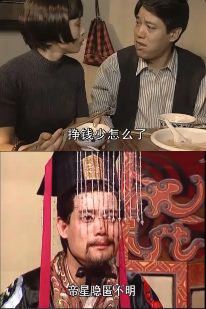 94版《三国》神仙配角：夏东海和李大嘴生擒吕布，李达康刺杀孙策