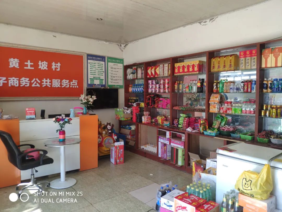 漳县电商新手怎么开店,漳浦县农村电商