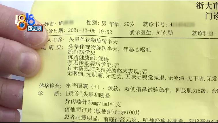 买卡地亚就是交智商税吗,小伙消费40万买卡地亚后续