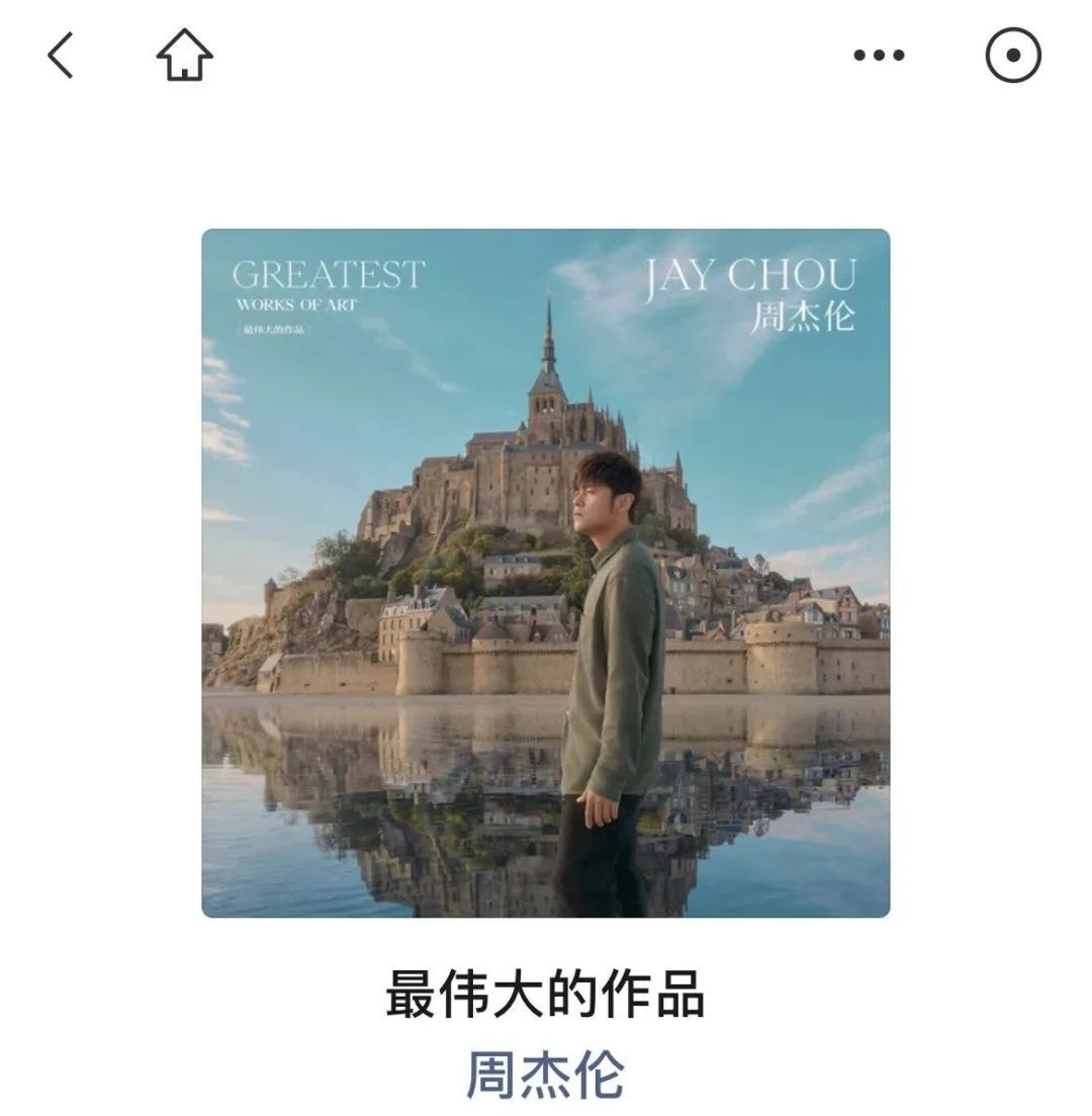 微信大更新，这个功能可以直接白嫖会员！