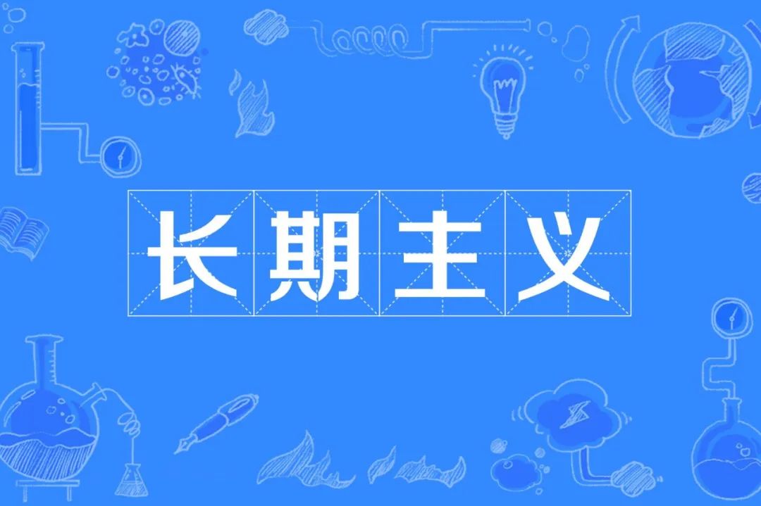 创业者需要坚持的经历,创业者如何穿越周期逆境成长
