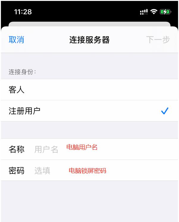 windows11传文件到iphone,iphone蓝牙传输文件到windows
