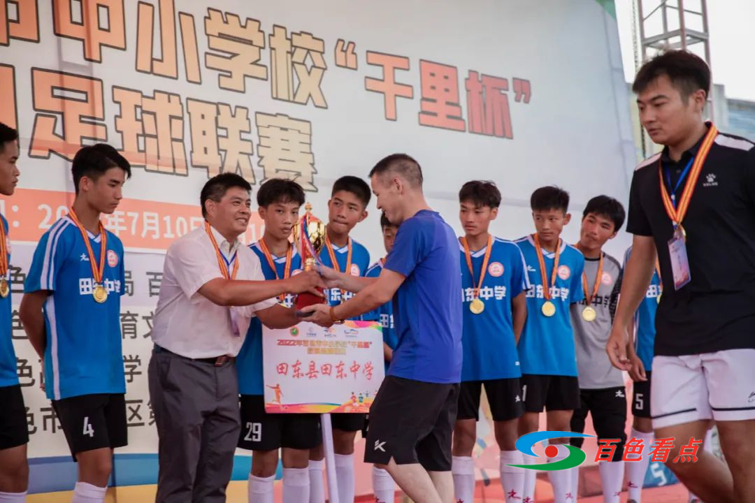 2024广西千里杯高中组百色,广西校园千里杯足球联赛开幕式