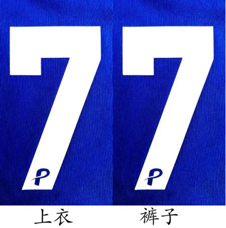 上海凯普足球俱乐部与潘帕斯达成足球服装设计定制