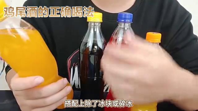 适合女生喝的鸡尾酒,鸡尾酒的正确喝法