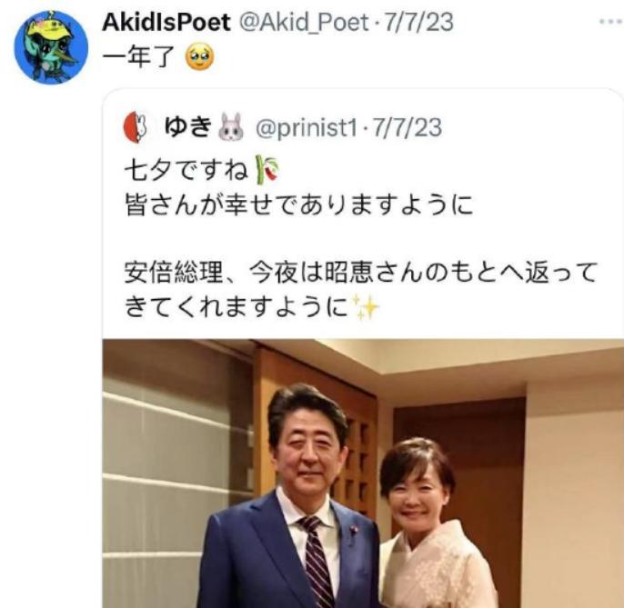 饿死在日本的中国女记者,饿死在日本的女记者