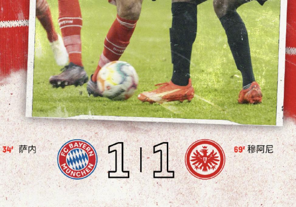 拜仁预测胜负最新推荐,预测拜仁最后十轮逆转夺冠