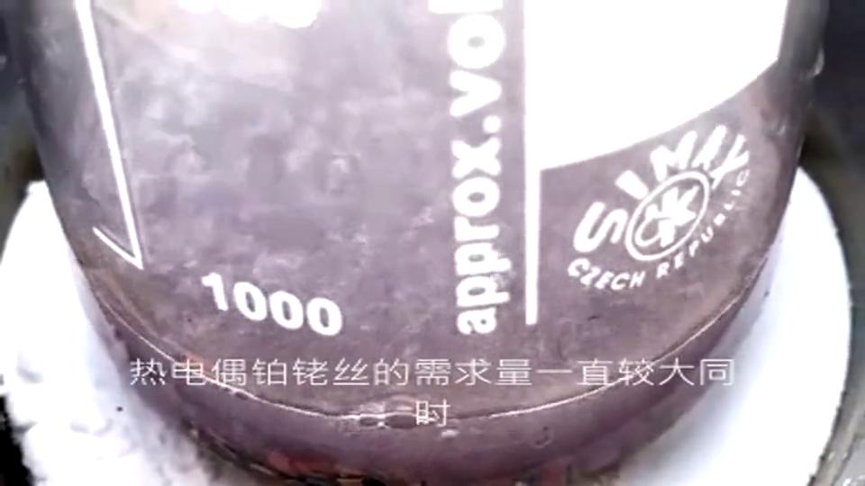 铂铑热电偶里的铂铑丝回收价格,热电偶铂丝回收多少钱