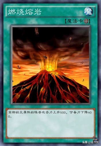 游戏王炎皇恶魔卡组,游戏王炎王卡组打法