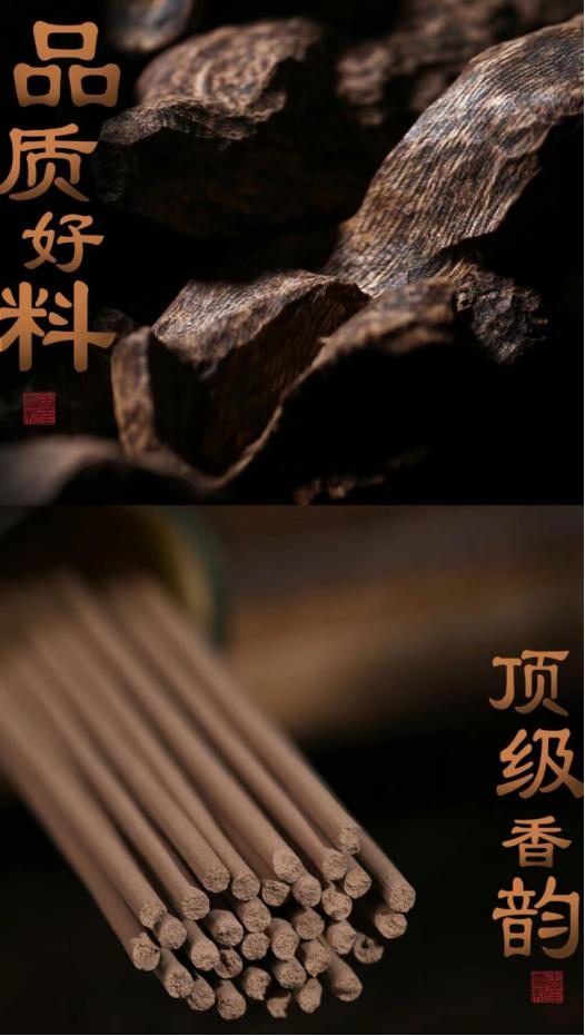 星洲系沉香和芽庄沉香的区别,芽庄沉香在三种不同状态下的气味