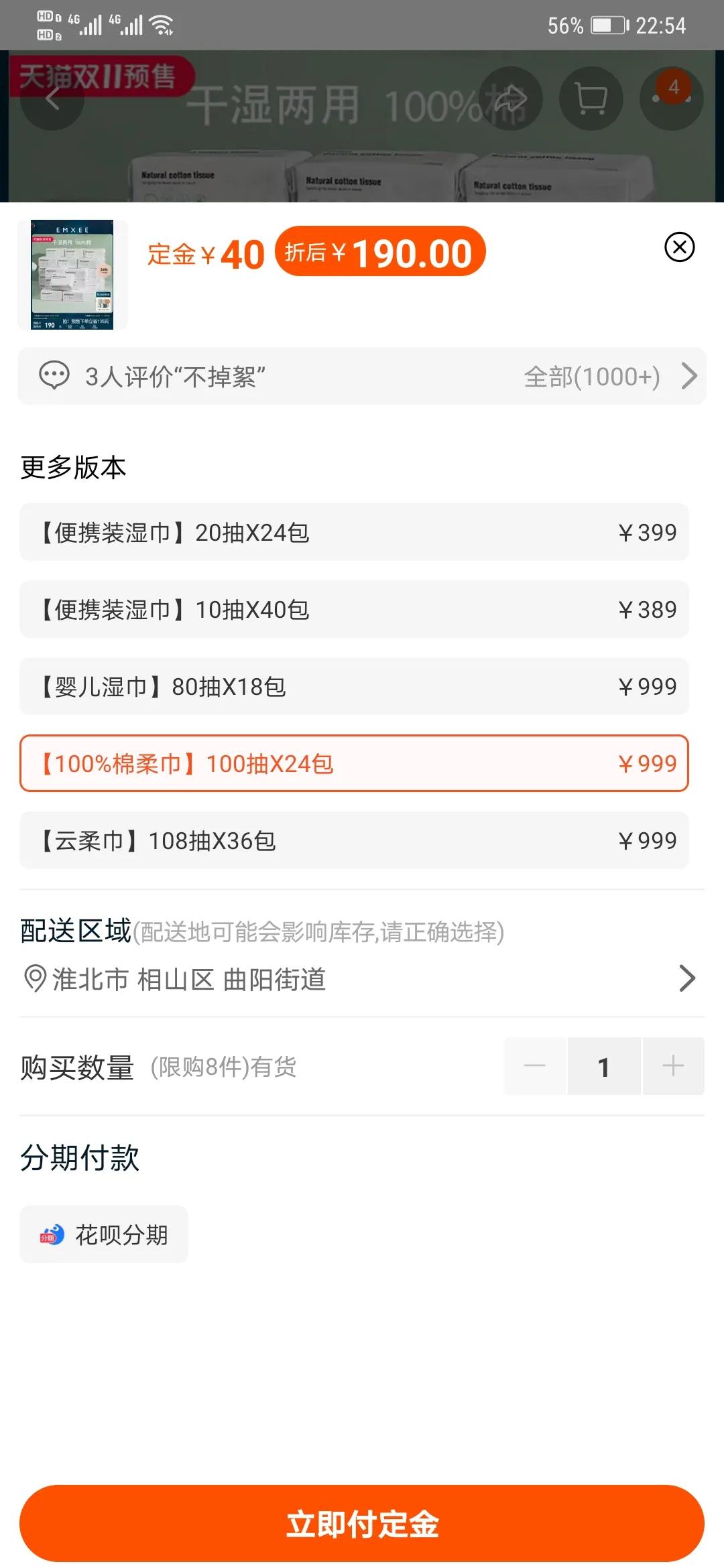 淘宝天猫双十一突破多少亿了,天猫双十一销量破千亿了吗