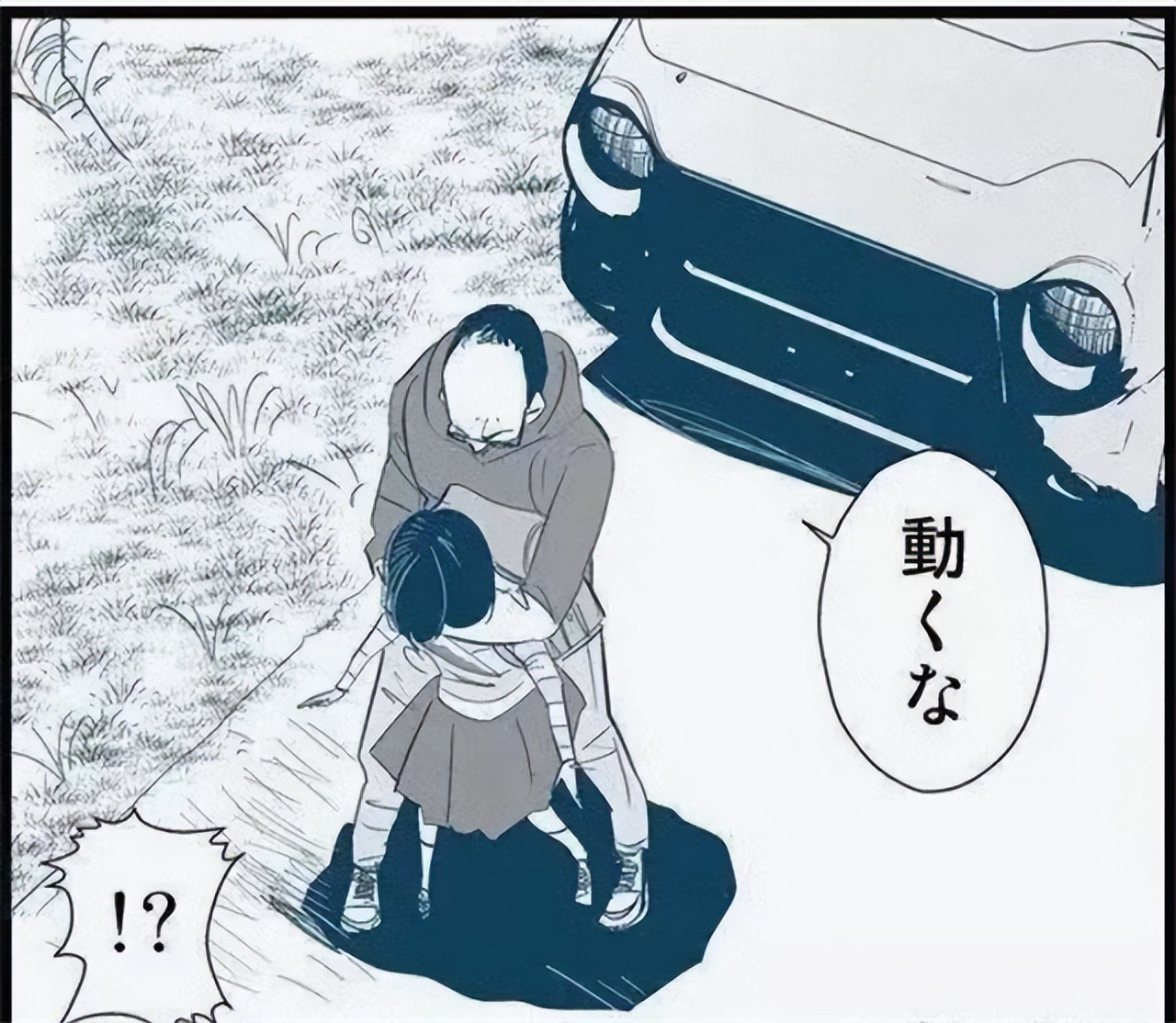 日本地狱屋案失踪九年的少女,日本地狱屋案失踪九年的少女现状