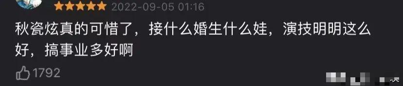 18岁拍大尺度写真，被母亲骂去死，44岁的国民媳妇，活成了…